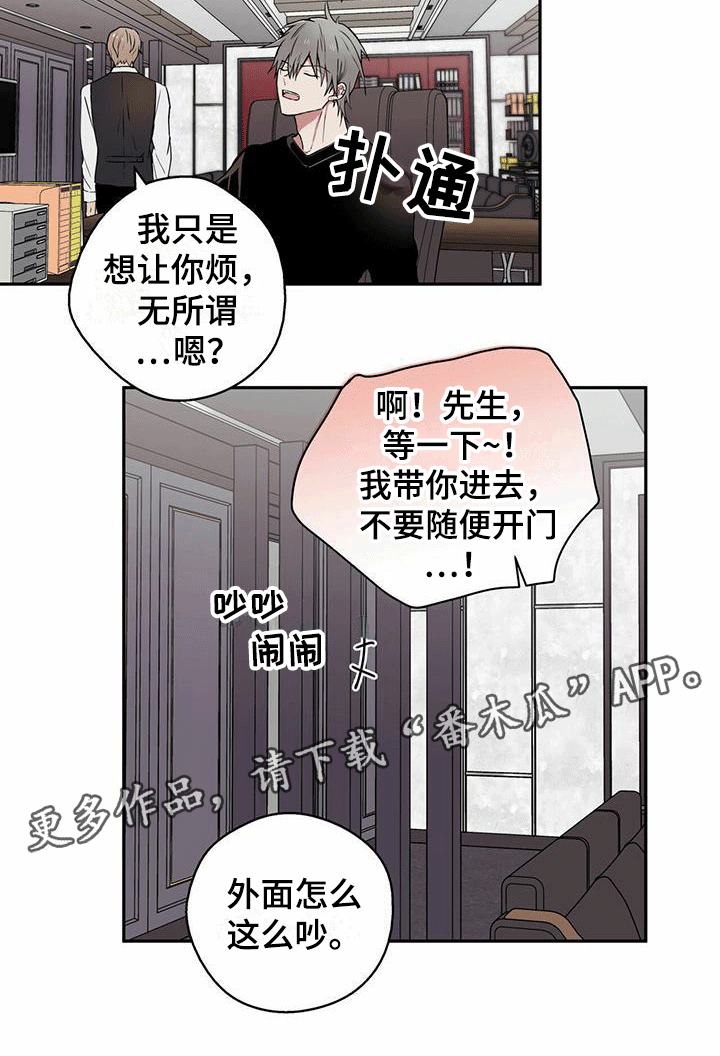 第4章：幸运交易16