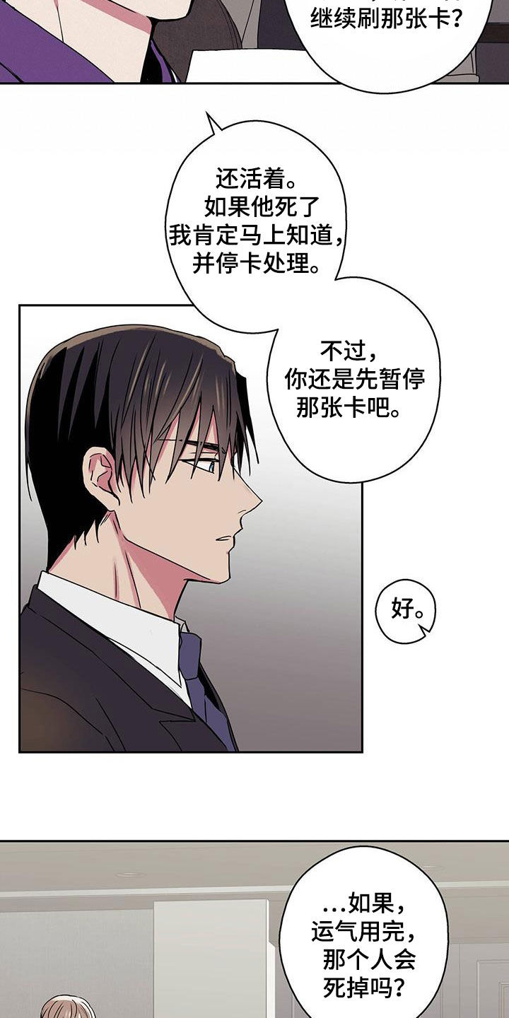 第35章：破产15