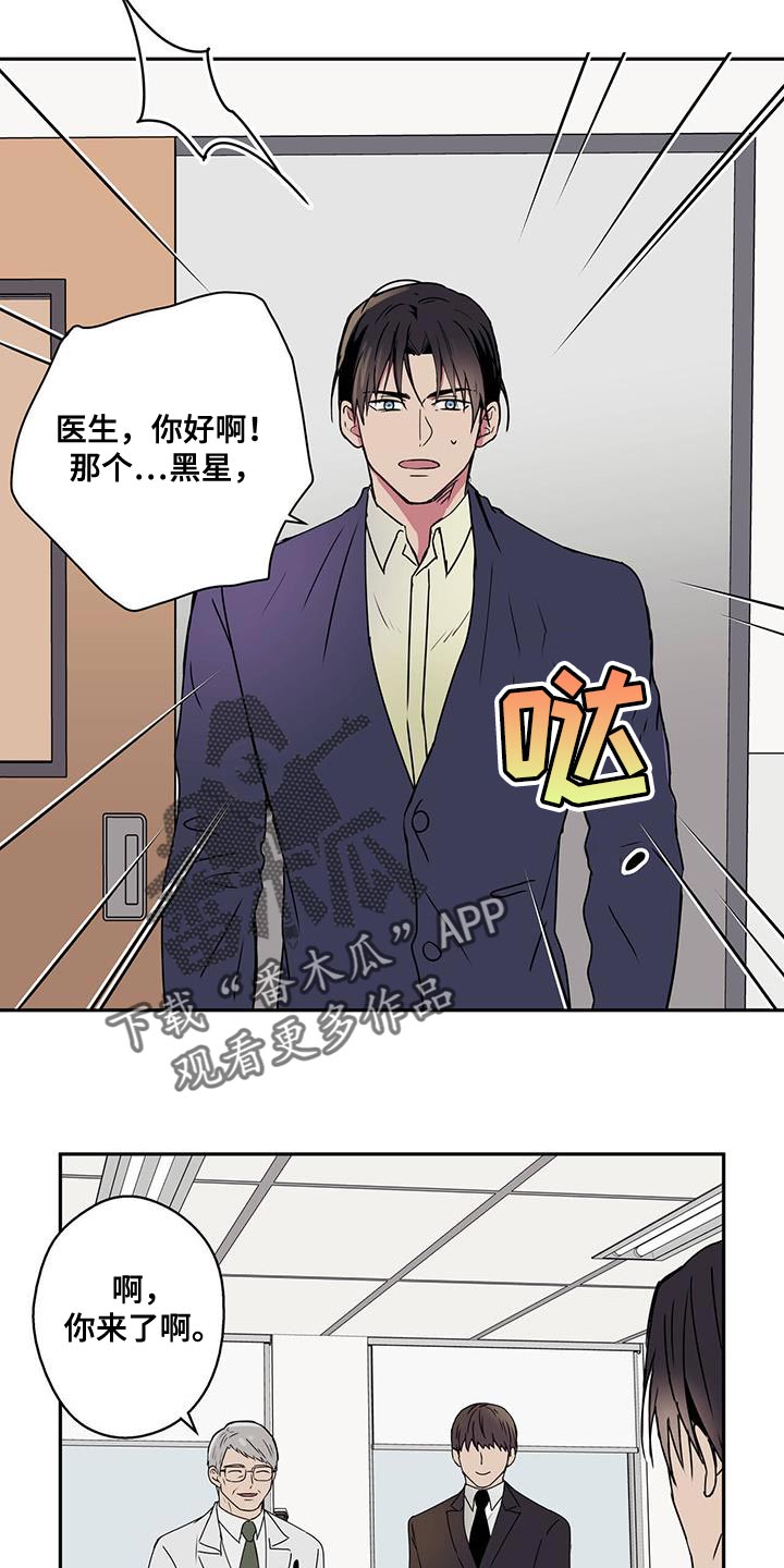 第58章：注意事项11