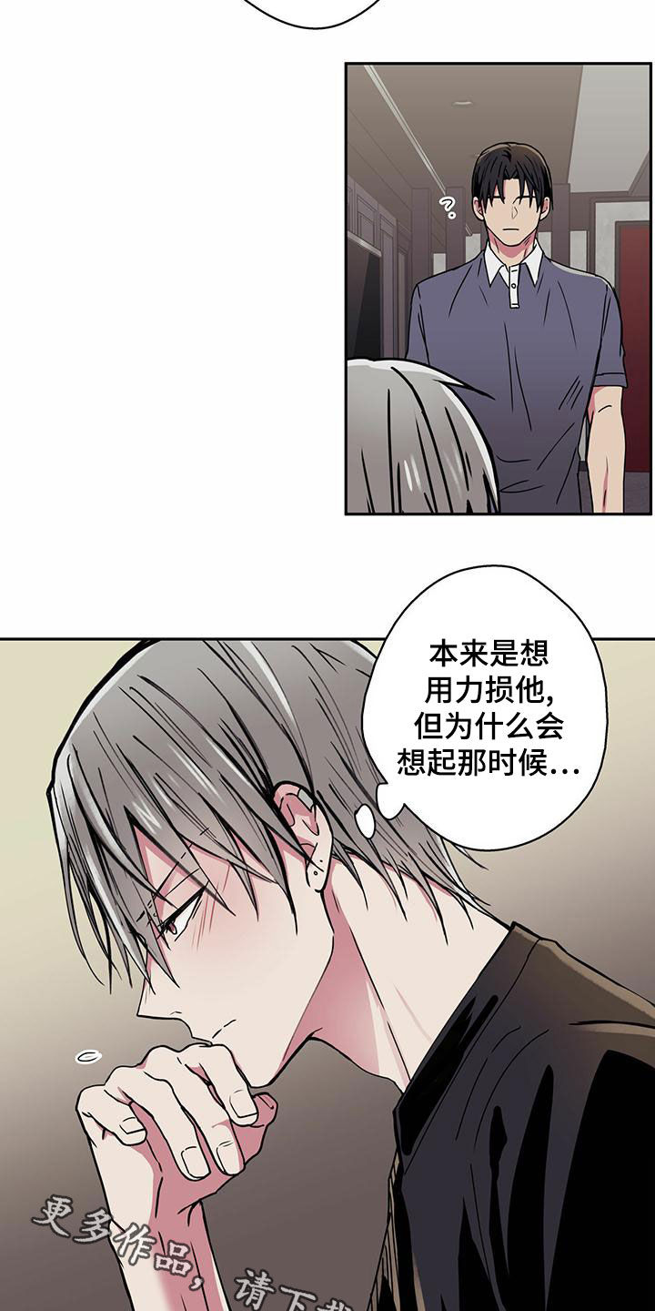 第24章：太善良13