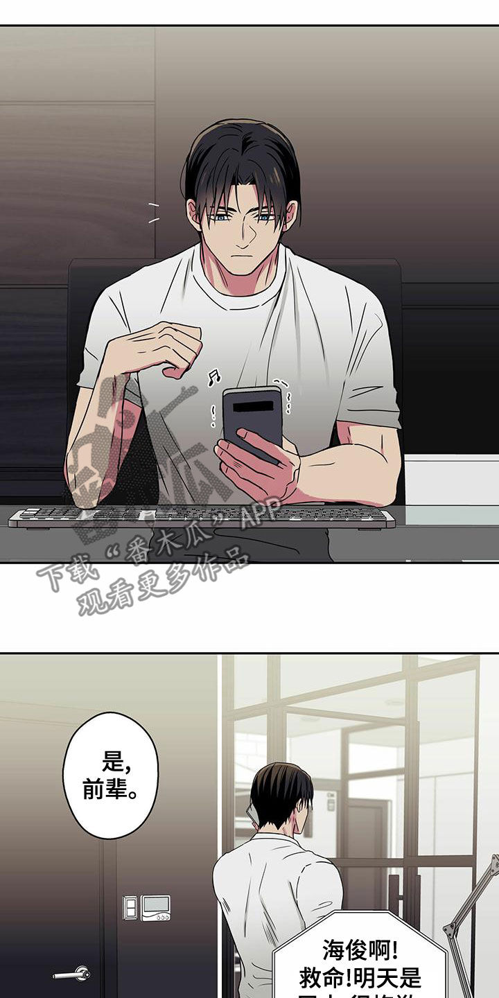 第31章：调查12
