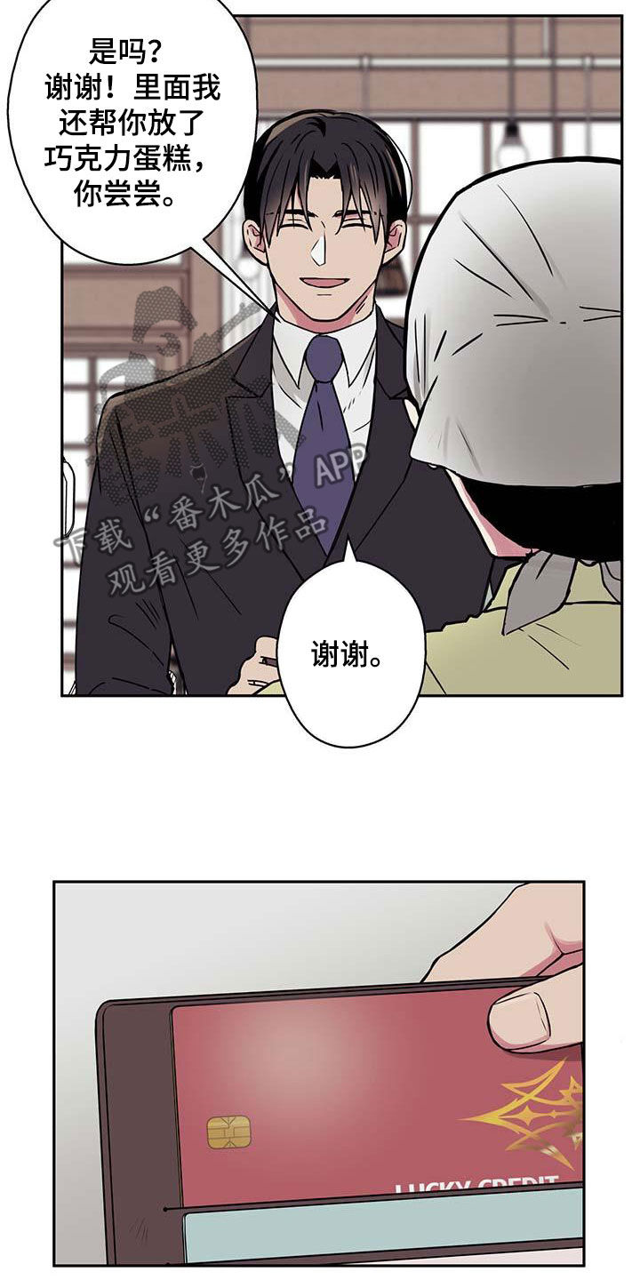 第47章：阻止1