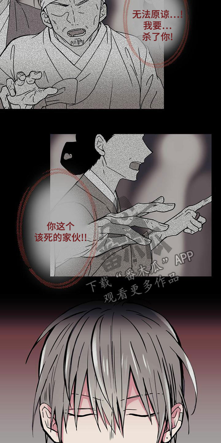 第25章：通缉犯11