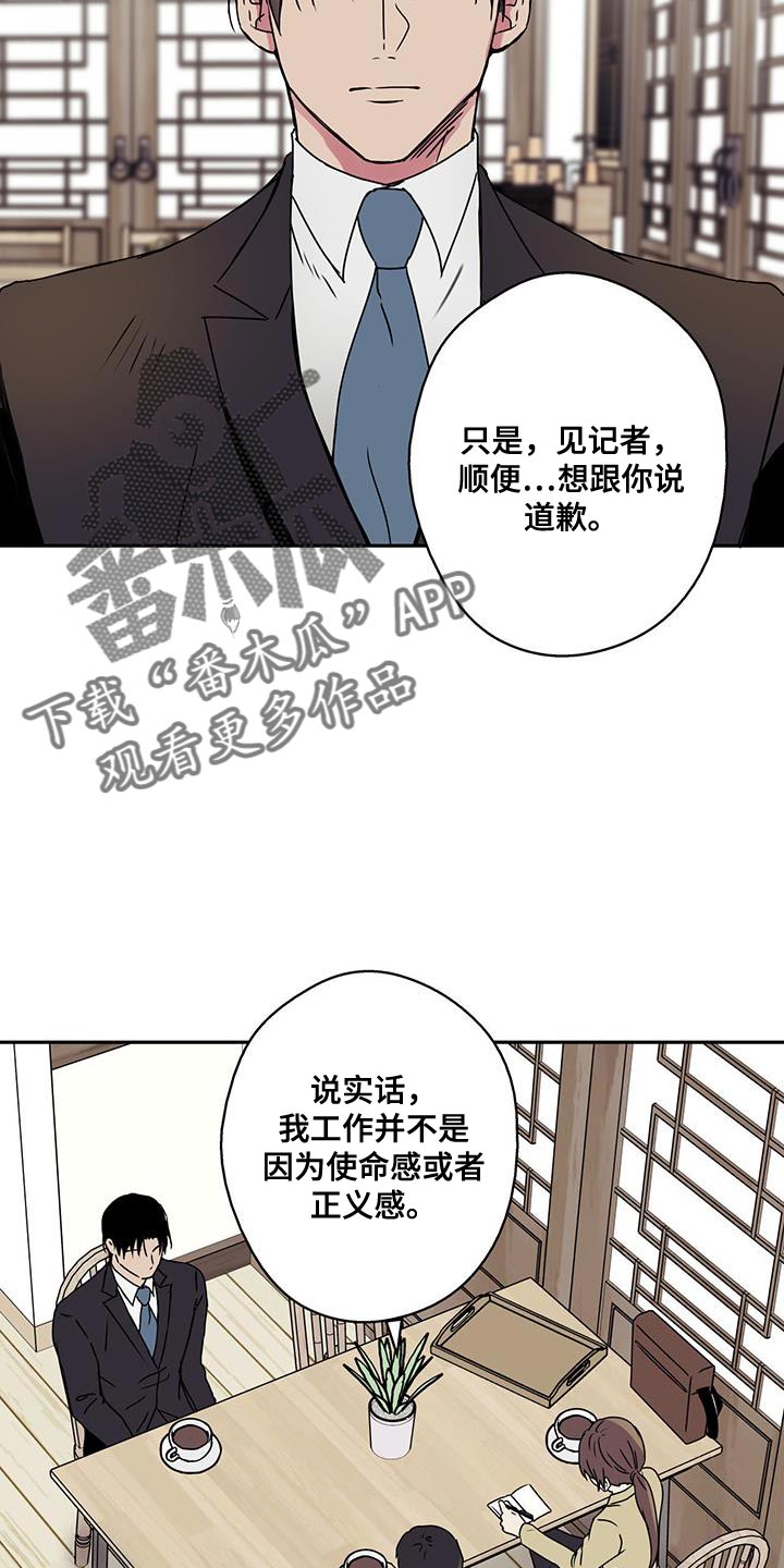 第55章：正题2