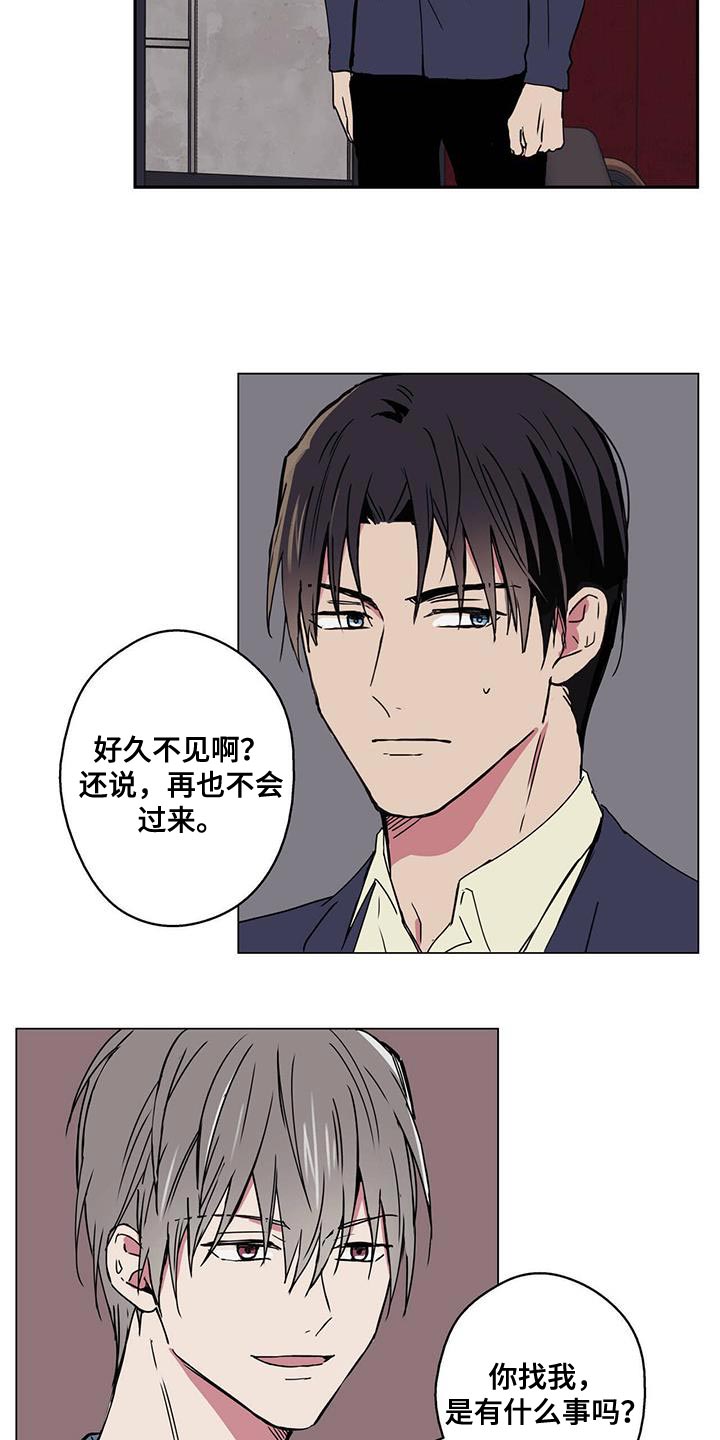 第59章：讽刺12