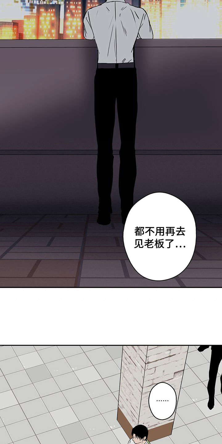 第44章：死胡同12