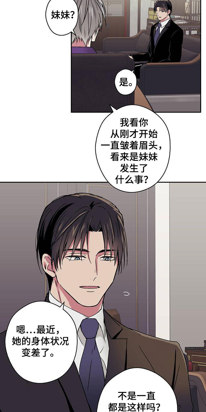 第36章：忠告3