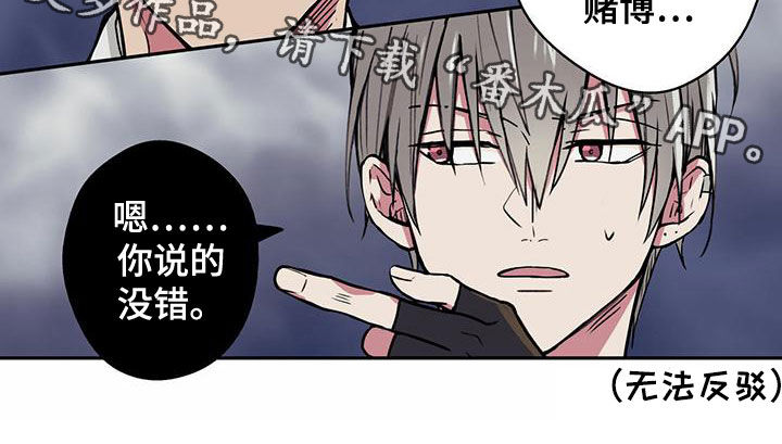 第23章：网瘾少女13