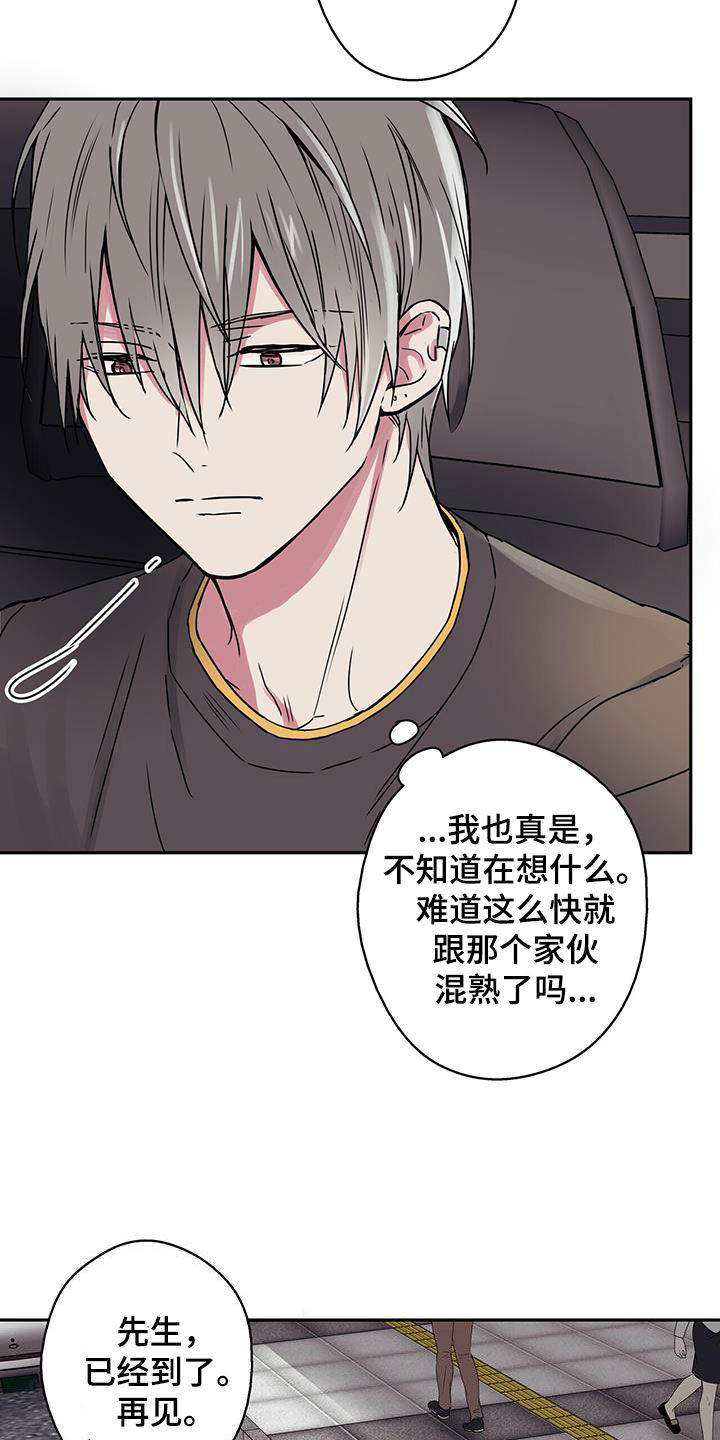 第51章：医院3