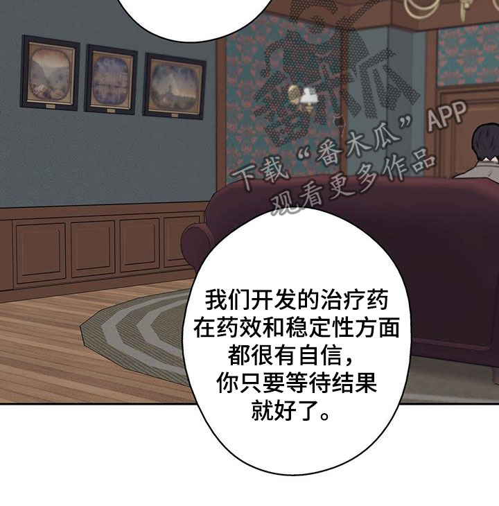 第43章：迷雾重重9
