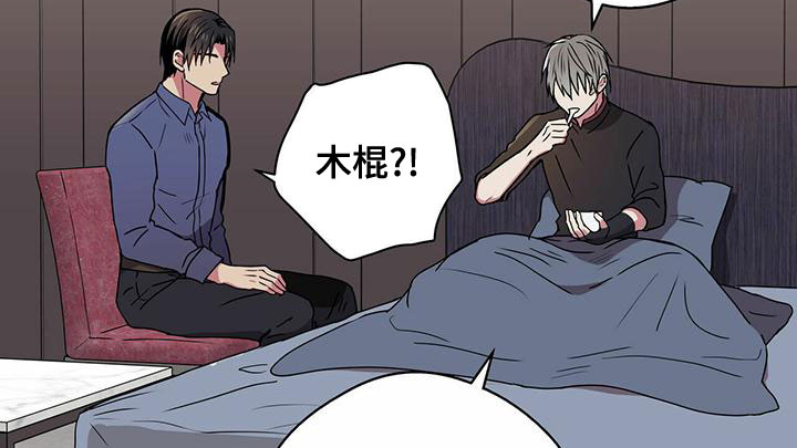 第27章：好奇9