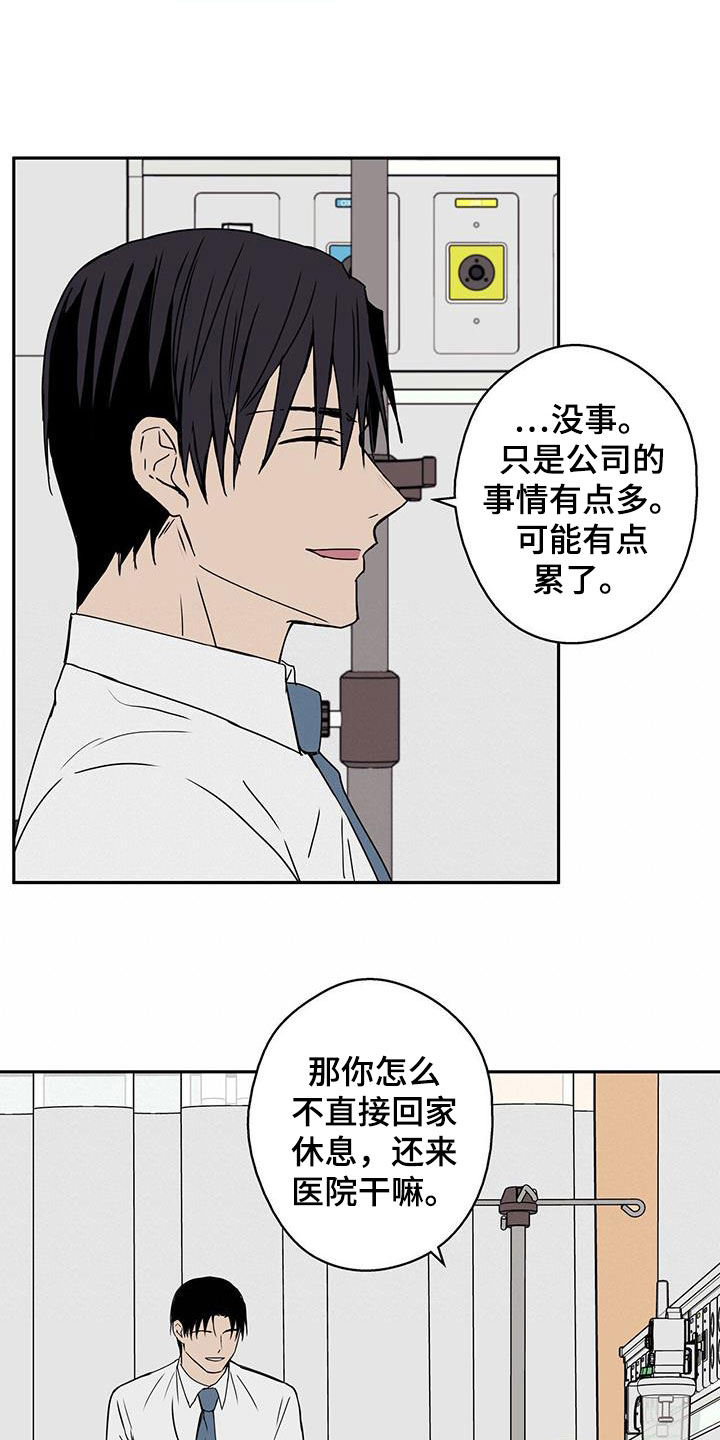 第44章：死胡同5