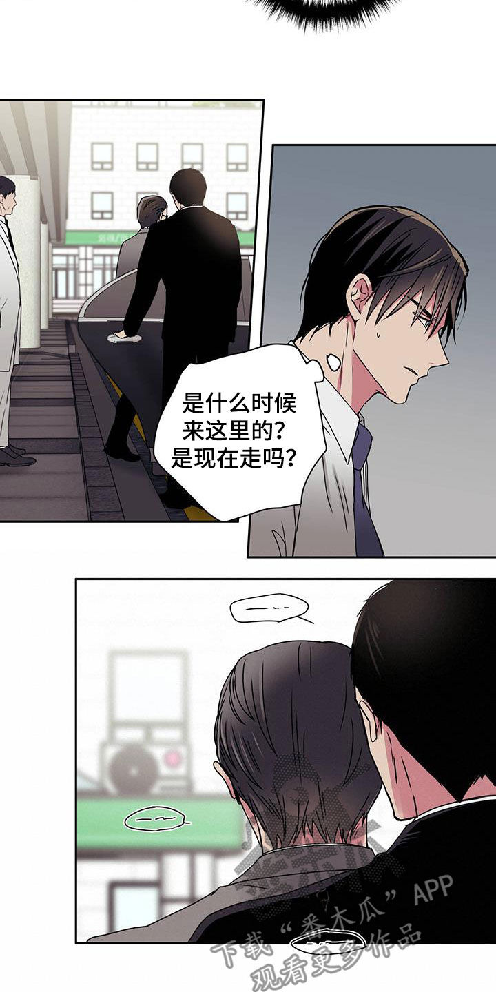 第35章：破产6