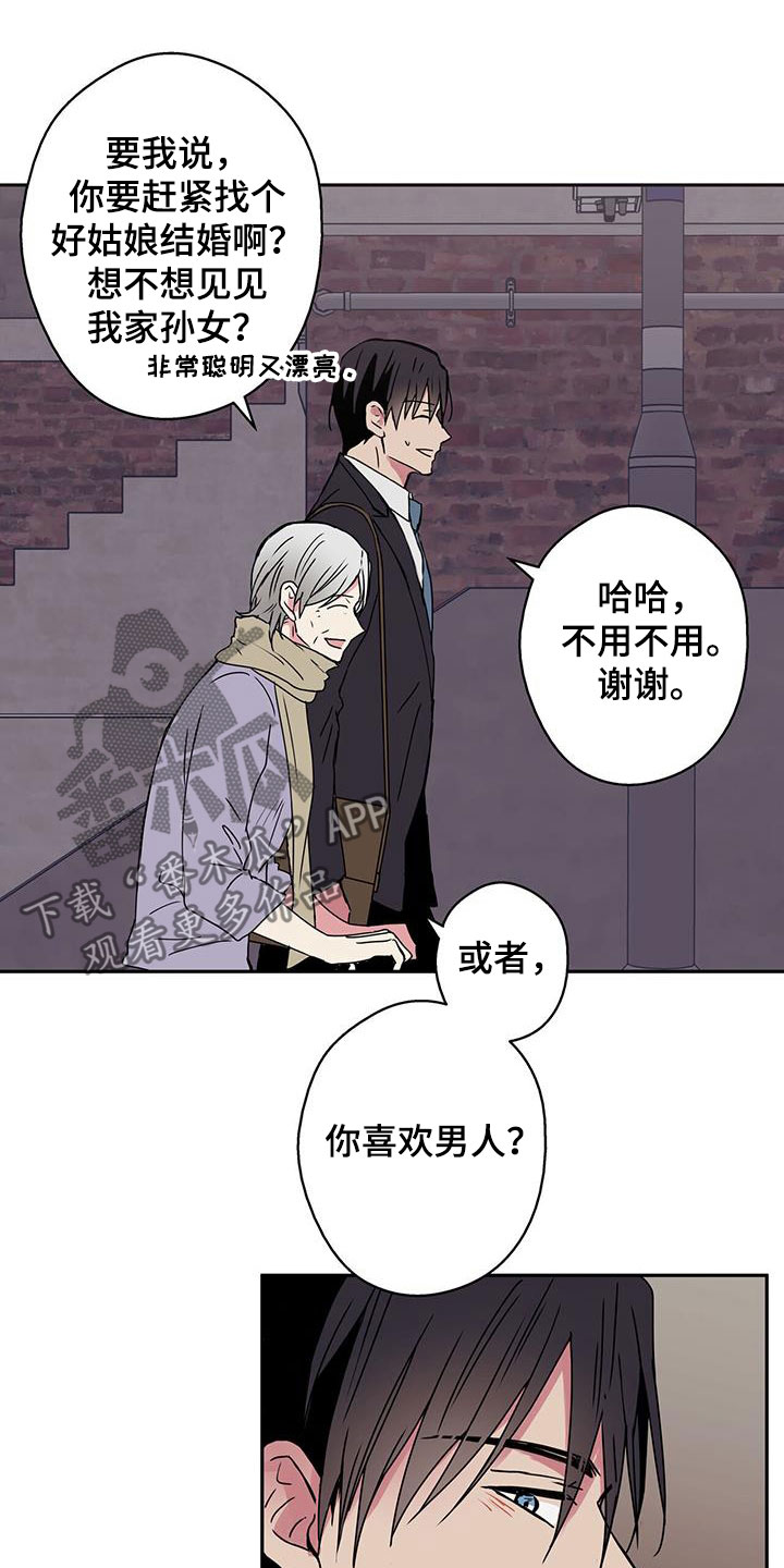 第39章：变重了13