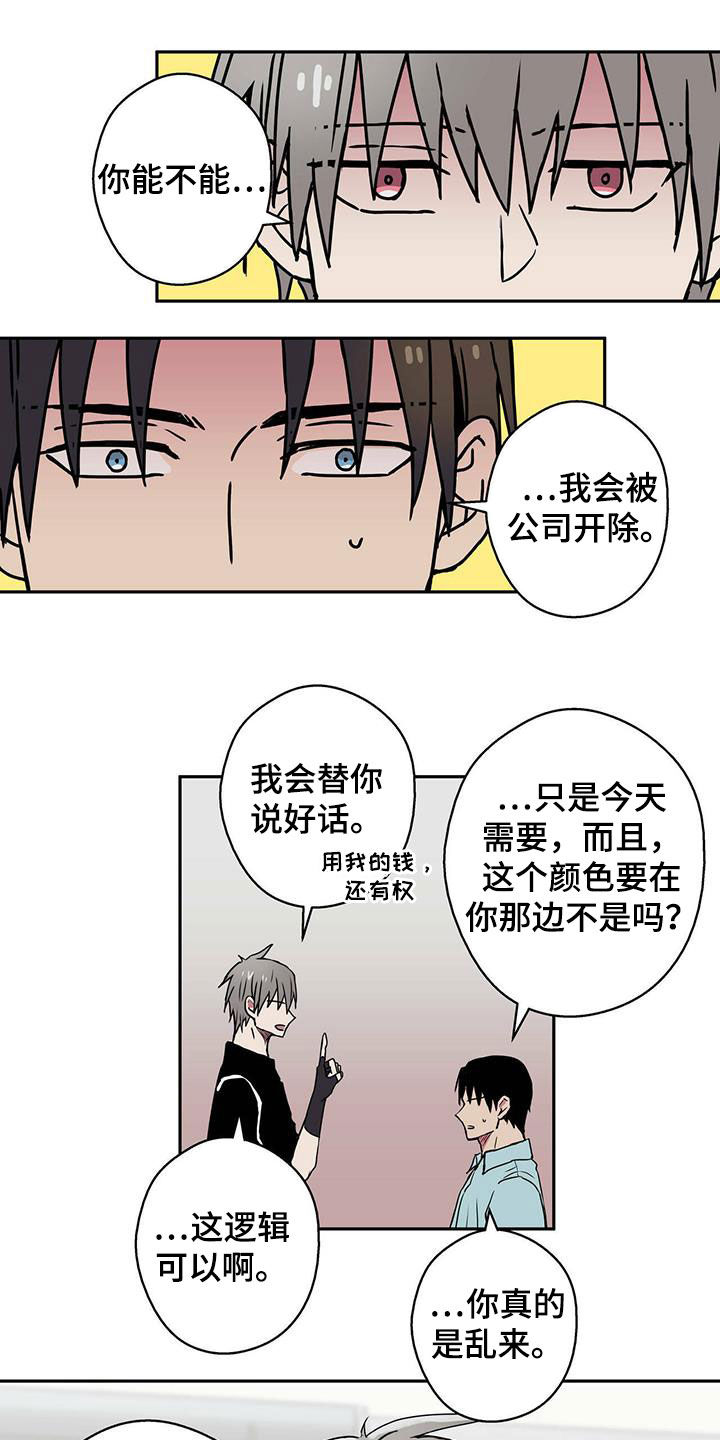 第16章：吹牛7