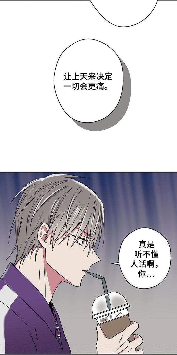 第36章：忠告11