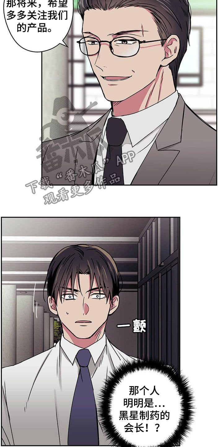 第35章：破产5