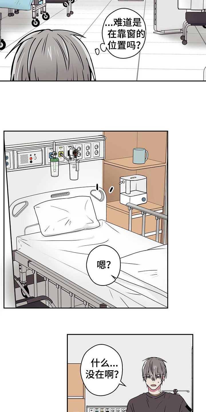 第51章：医院9