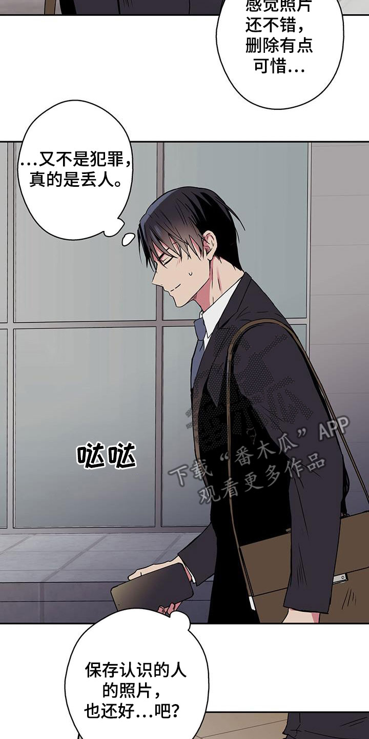 第38章：助人为乐7