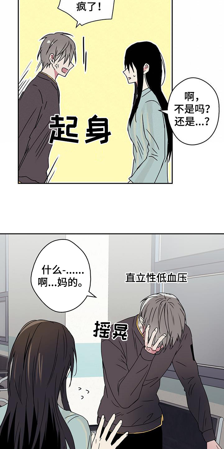 第52章：见面11