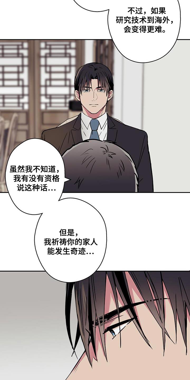 第55章：正题9