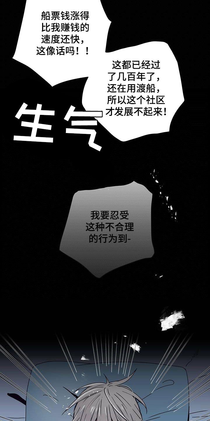 第15章：运势7