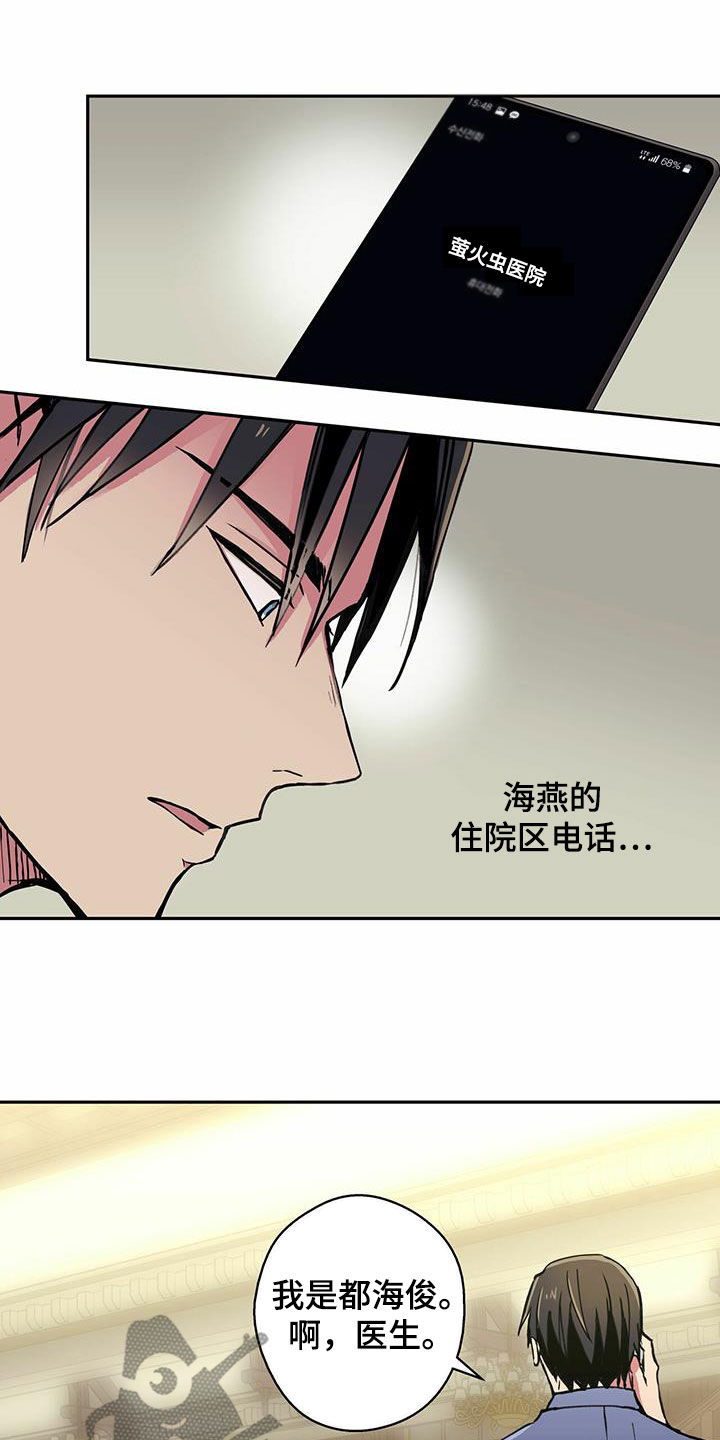 第18章：电话13