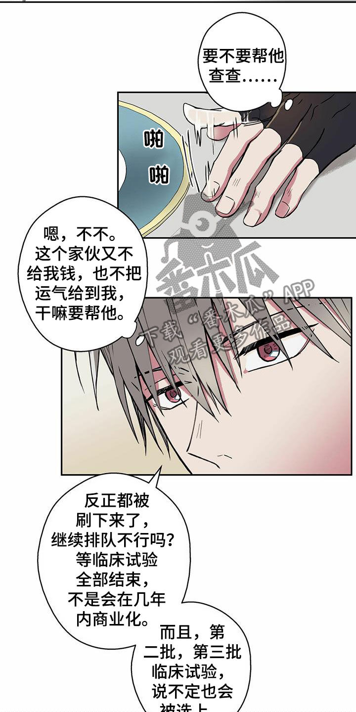 第18章：电话9