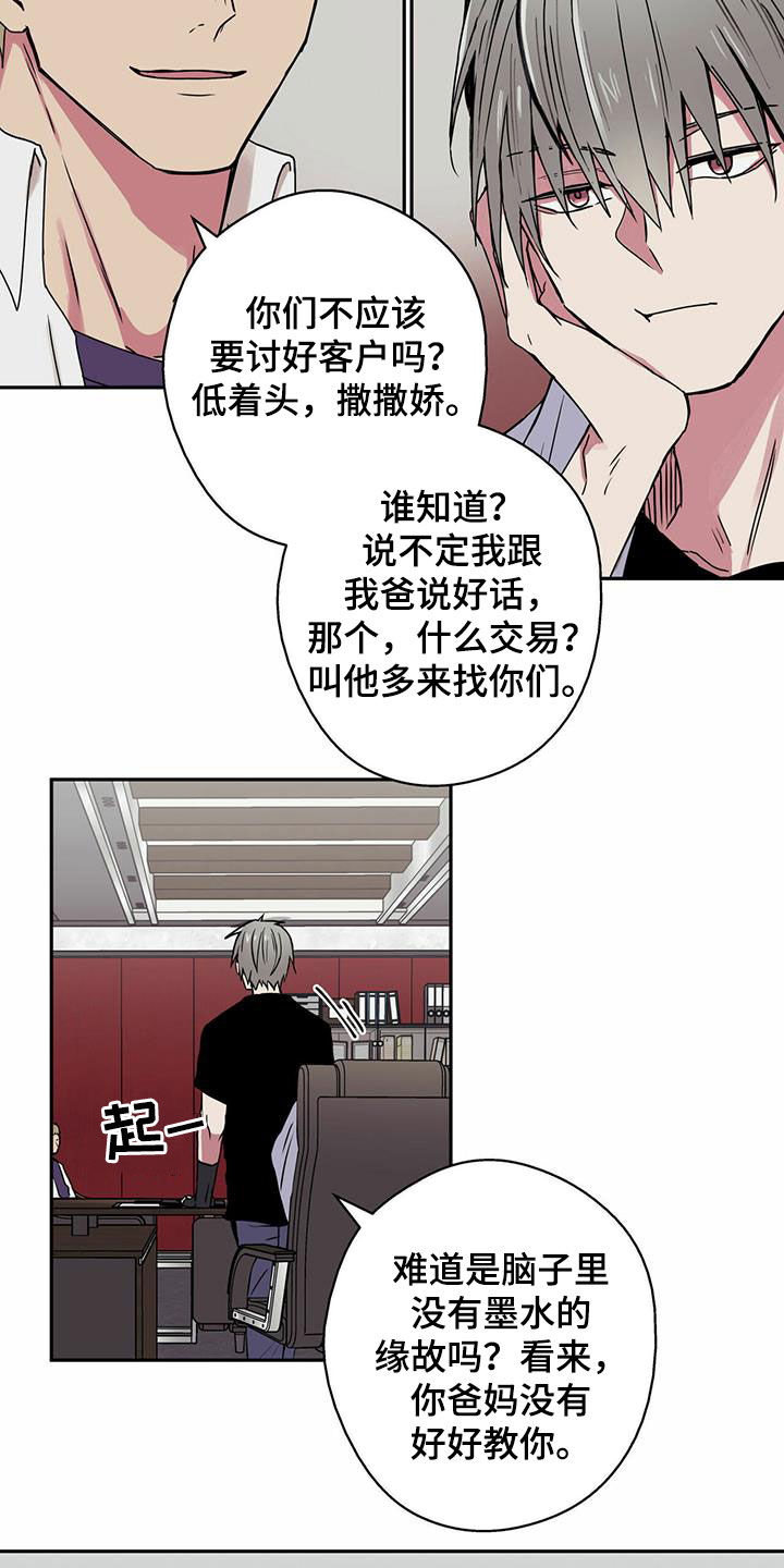 第13章：未成年办卡13