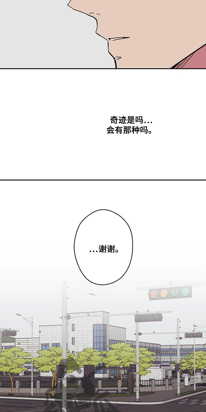 第55章：正题10