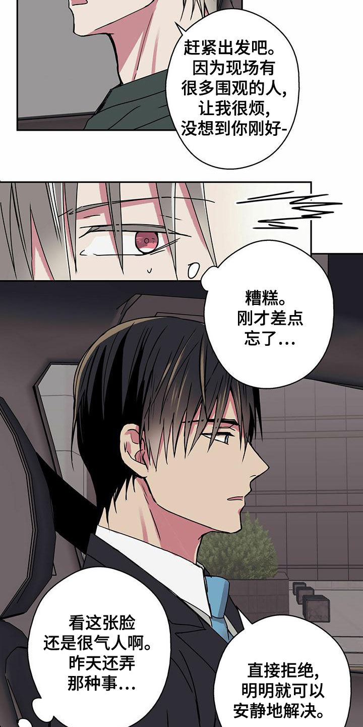 第32章：请吃饭6