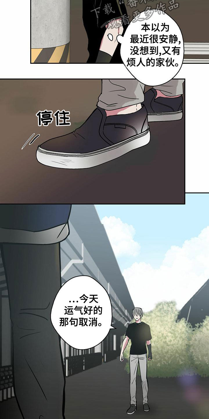 第25章：通缉犯5