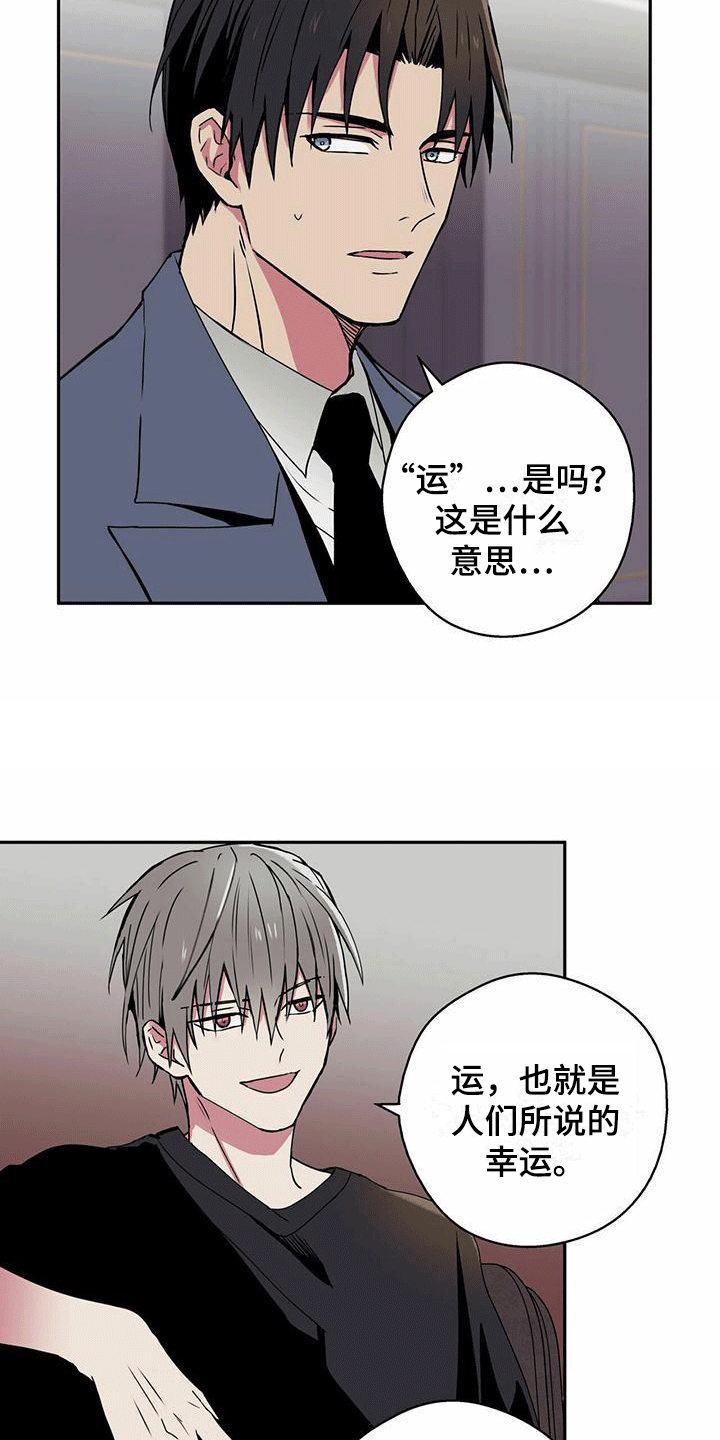 第6章：签订交易8