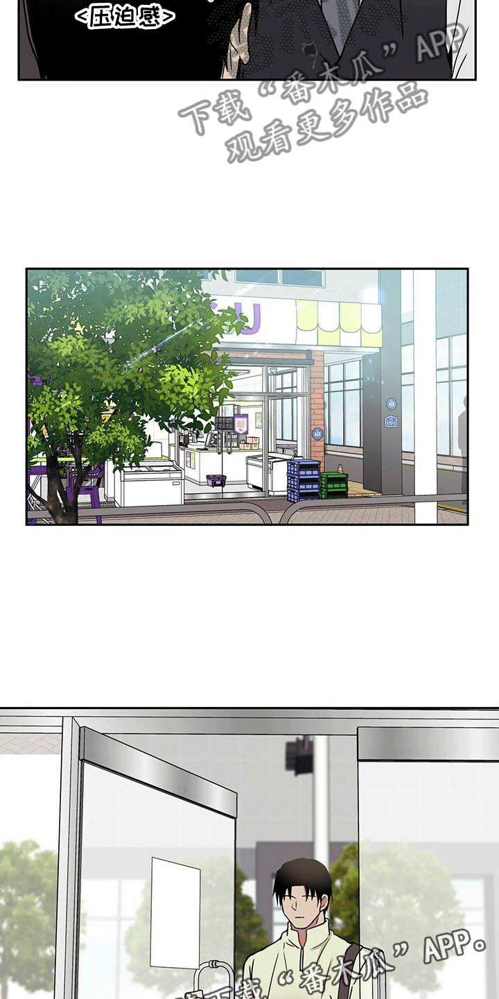 第9章：喂他巧克力15