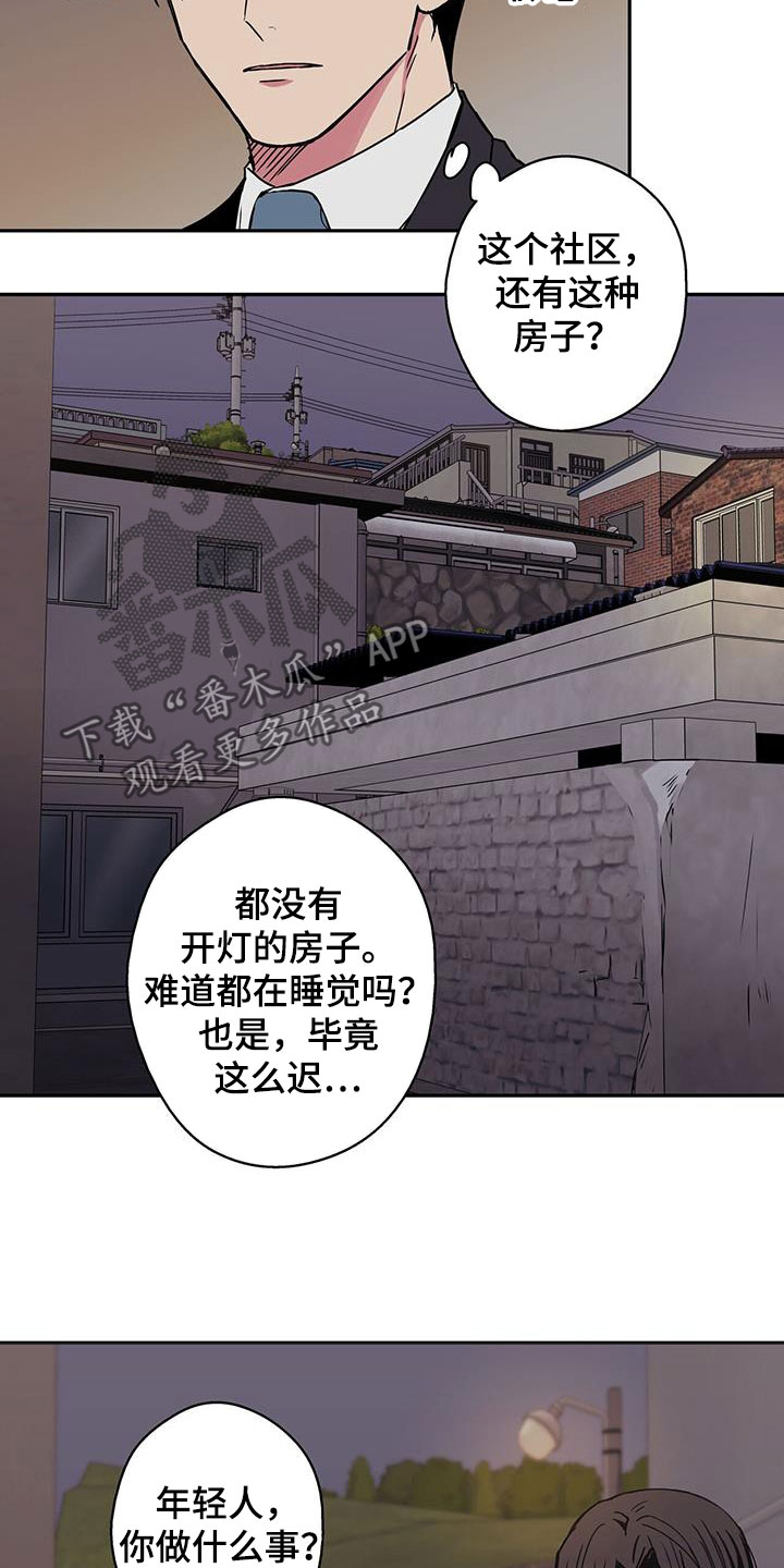 第39章：变重了9