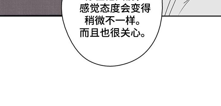 第50章：变得像人类15