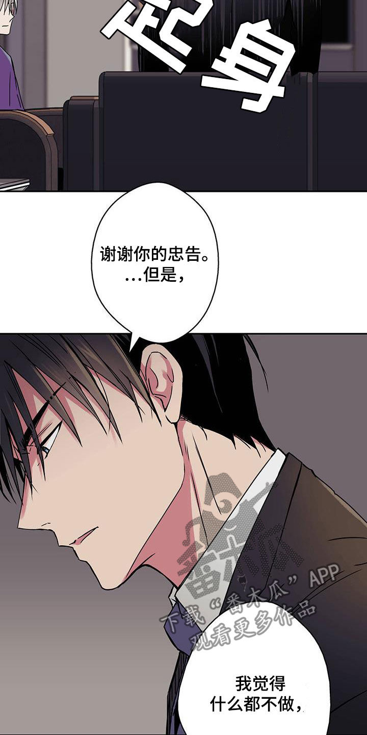 第36章：忠告10