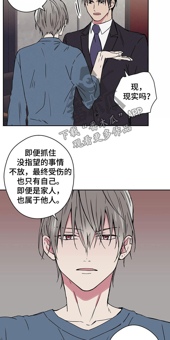 第49章：闹掰8