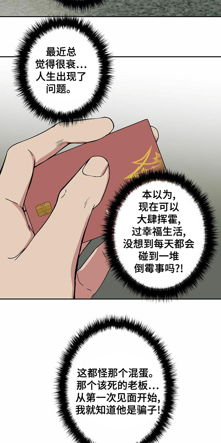 第29章：牵扯2