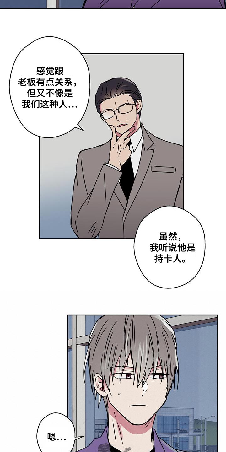第56章：应该不会拒绝吧？3