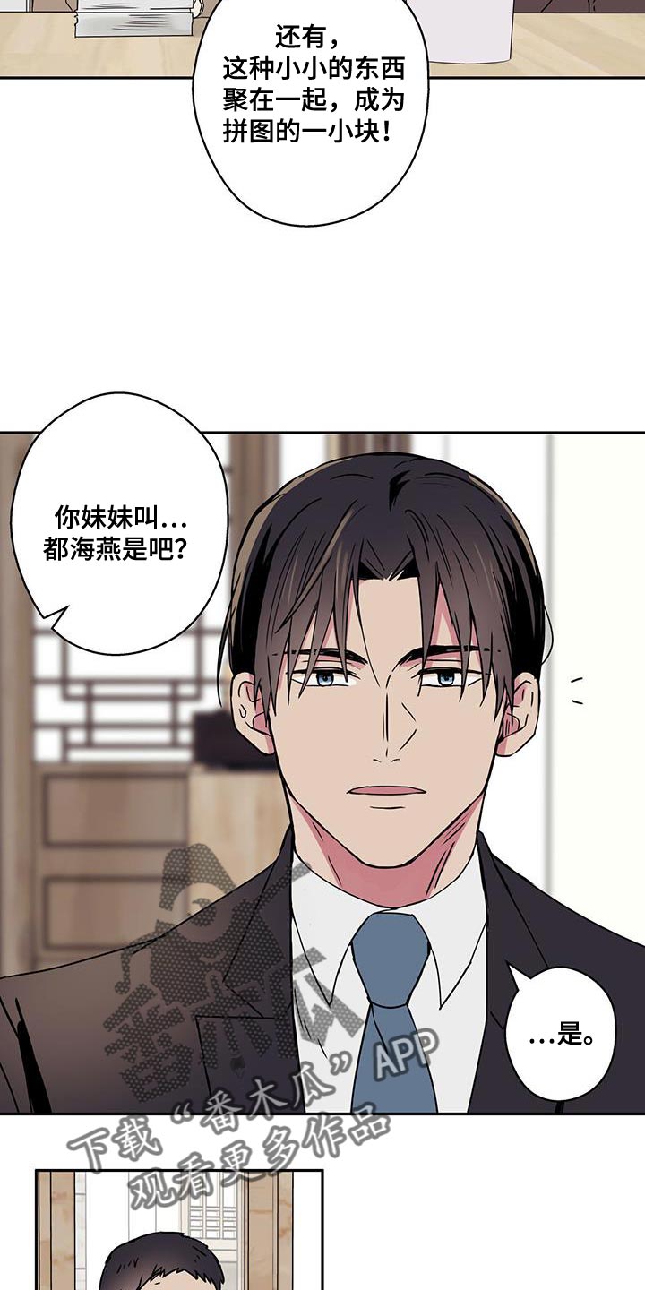 第55章：正题7