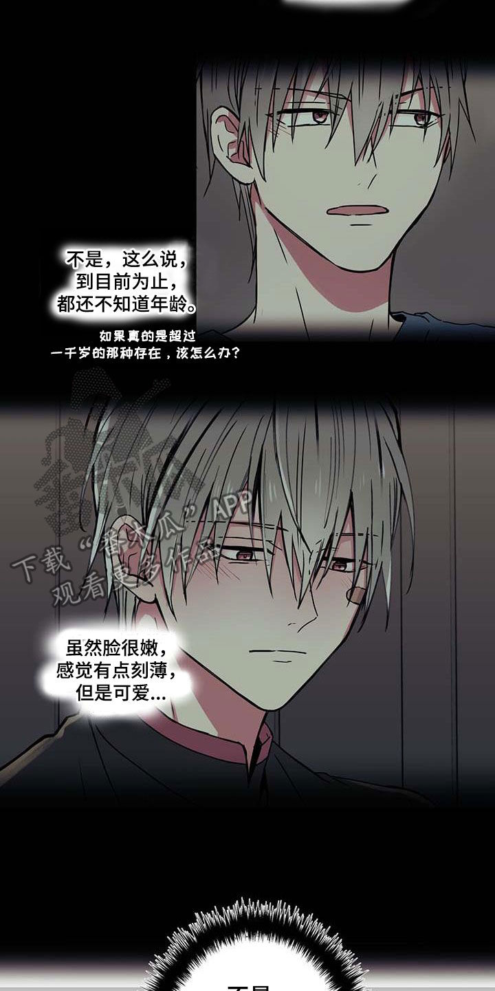 第45章：思念15