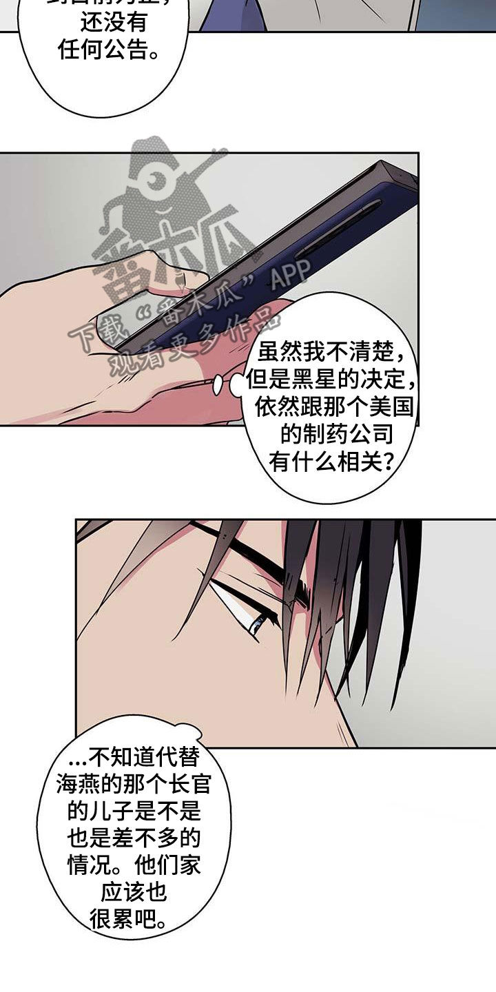 第45章：思念12