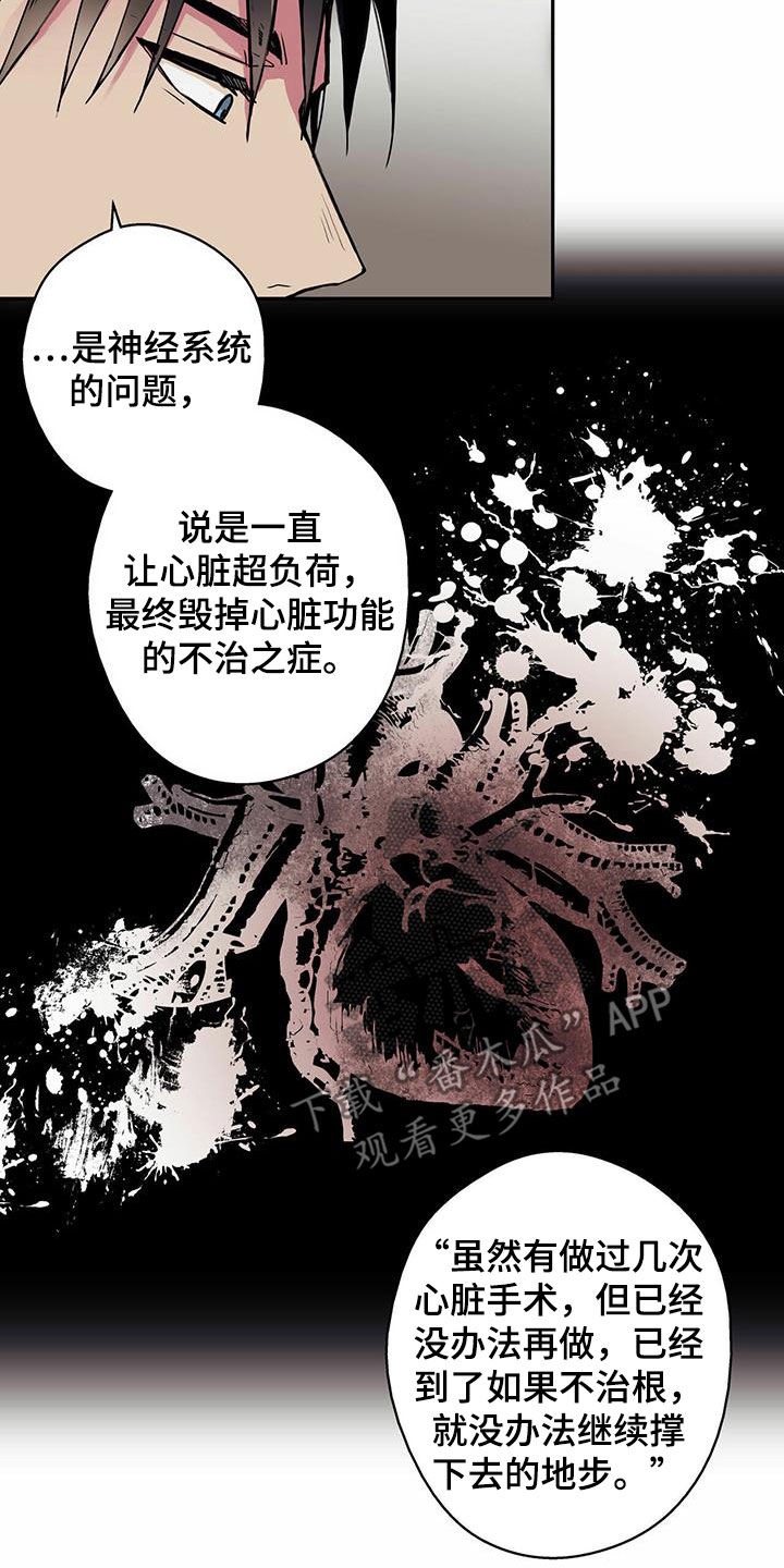 第18章：电话6