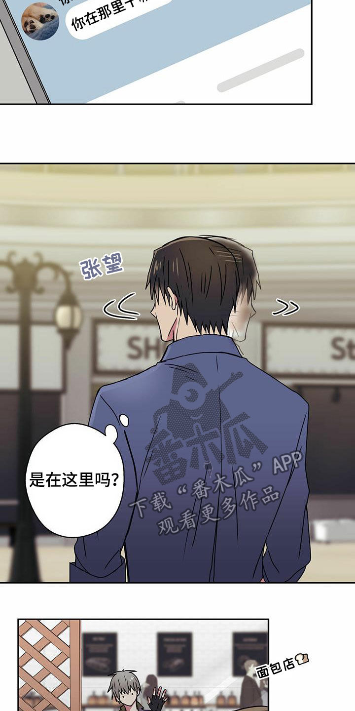 第17章：偶遇3