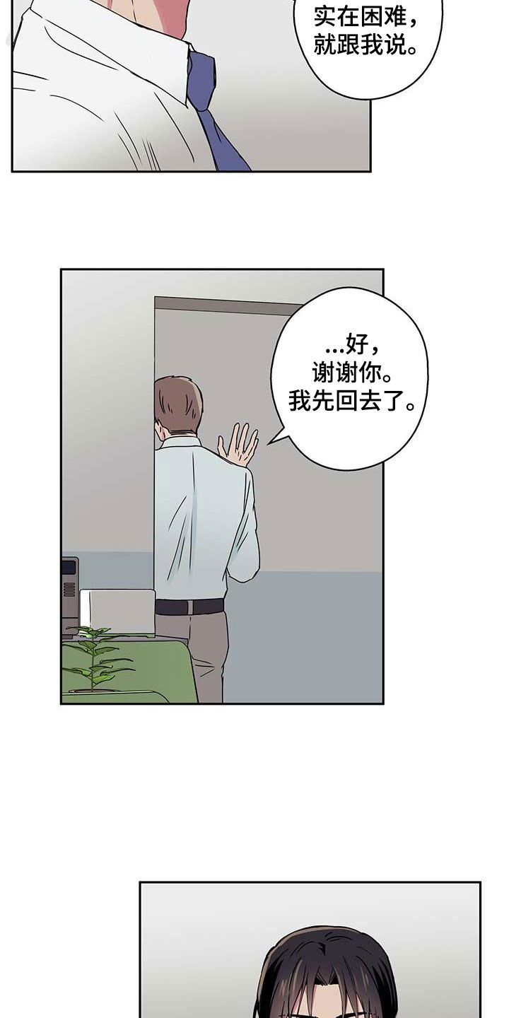 第46章：困境12