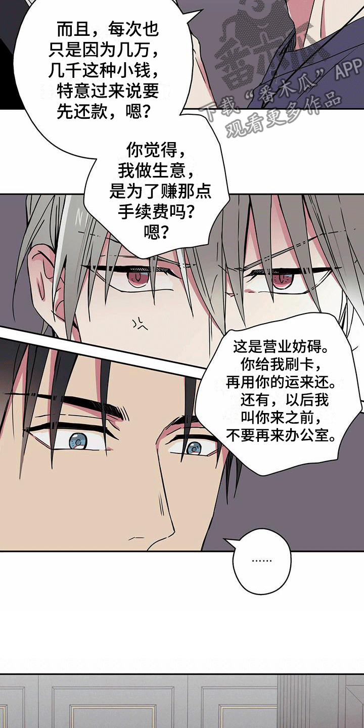 第10章：特别情报15