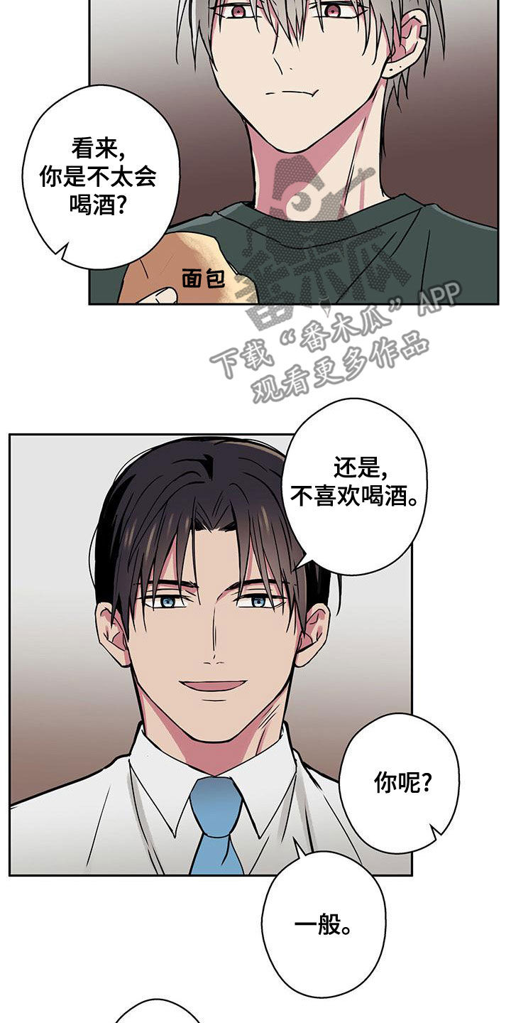 第33章：招待5