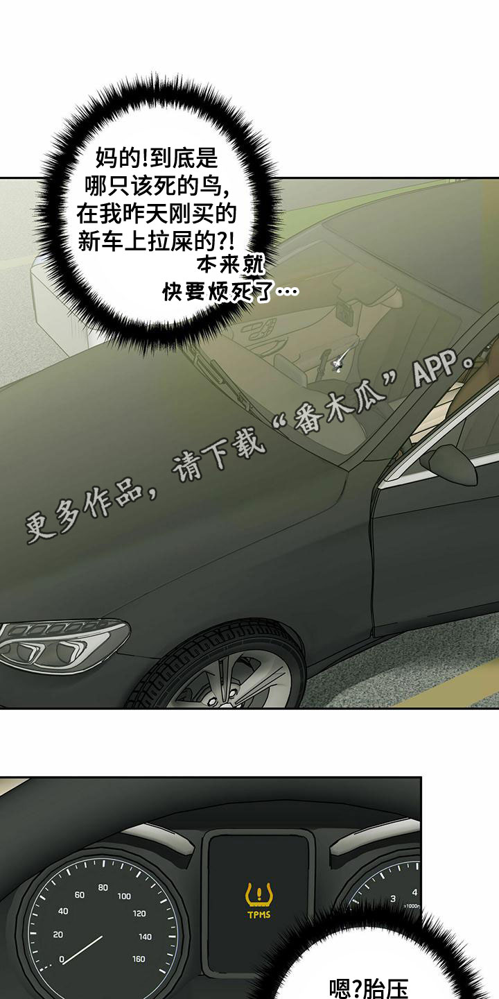 第29章：牵扯0