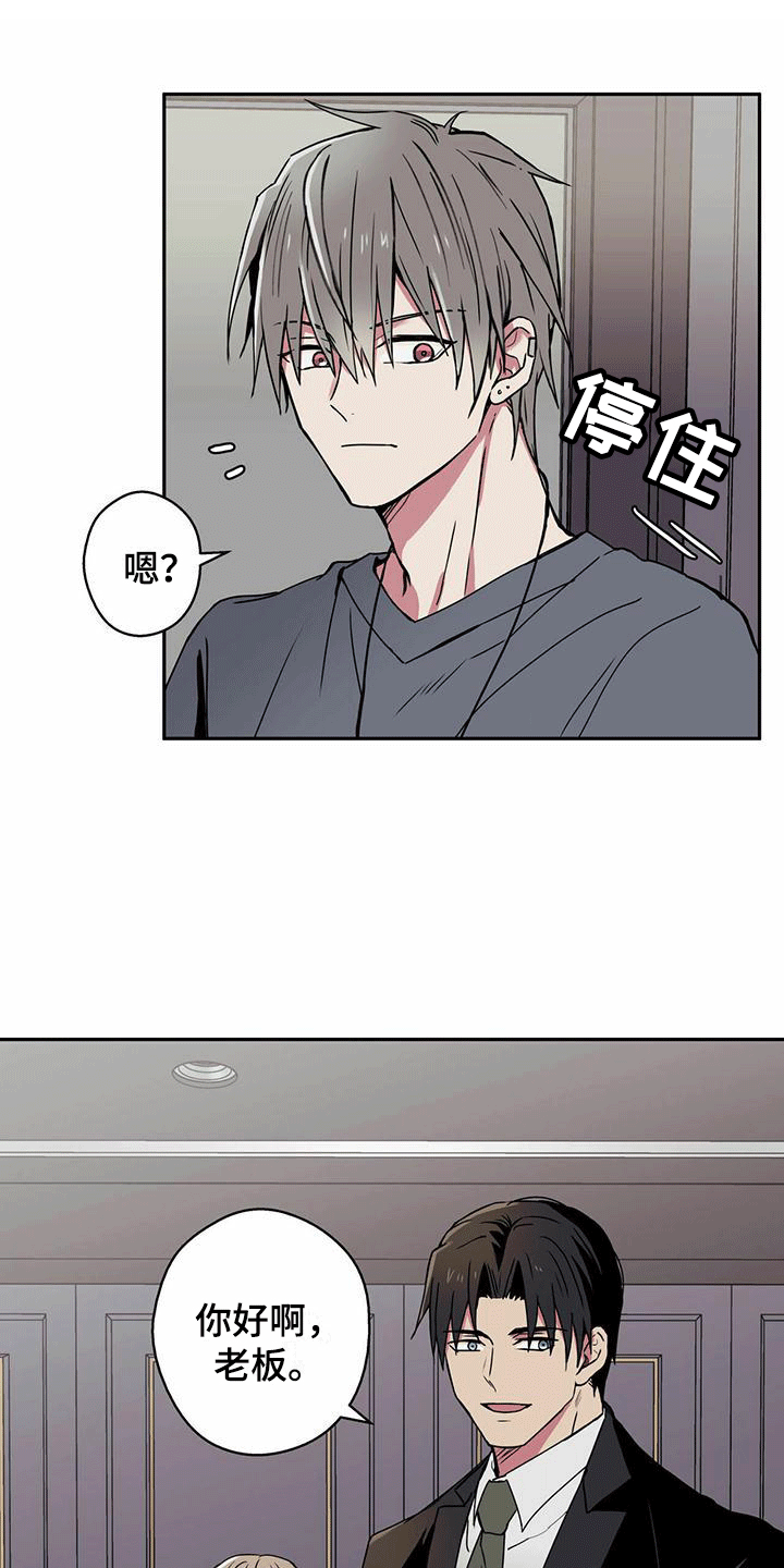 第10章：特别情报10